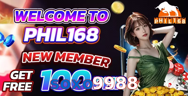 soxo9988