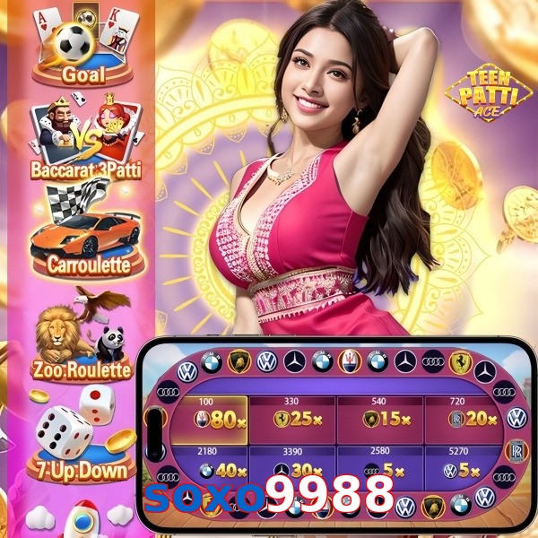 soxo9988