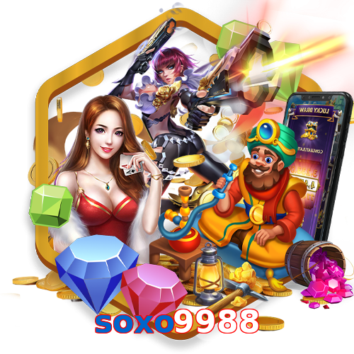 soxo9988