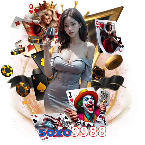 soxo9988