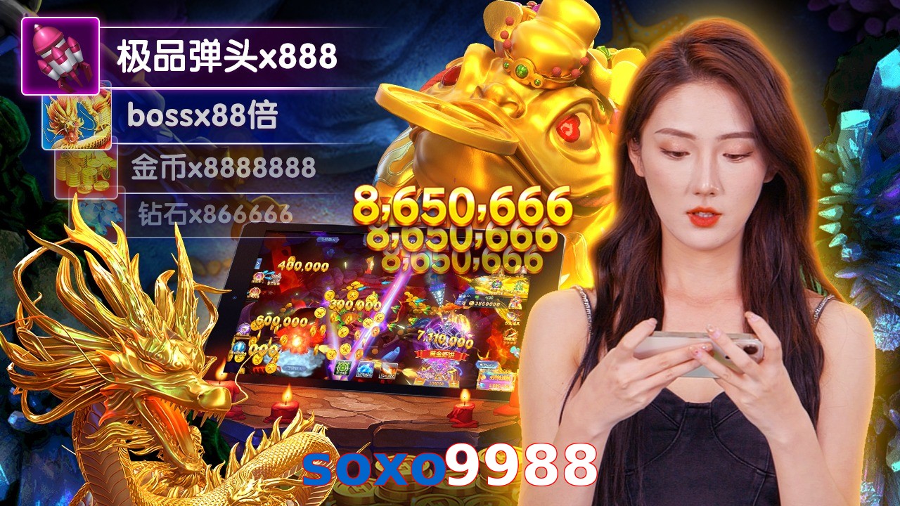 soxo9988